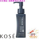 KOSE コーセー スティーブンノル ディープリニュー ブースターオイル 80mL プレゼント付