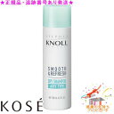 KOSE コーセー スティーブンノル ドライ シャンプー エアリータイプ 80g プレゼント付