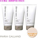 MARIA GALLAND マリアギャラン スキンケア リフレッシングクレンジングジェル60 150mL 3個セット スポンジプレゼント