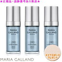 MARIA GALLAND マリアギャラン セラム 240 30mL 3個セット スポンジプレゼント