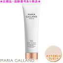 MARIA GALLAND マリアギャラン ボディジェル 942 125ml スポンジプレゼント