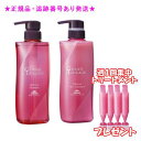 MILBON ミルボン グランドリンケージ シルキーリュクス シャンプー&トリートメント 500ml/500g 集中トリートメント付