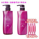 MILBON ミルボン グランドリンケージ ウィローリュクス シャンプー&トリートメント 500ml/500g 集中トリートメント付