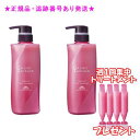 ミルボン グランドリンケージ シルキーリュクス ヘアトリートメント 500g 2個セット 集中トリートメント付