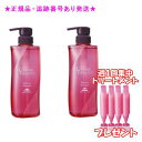 ミルボン グランドリンケージ シルキーリュクス シャンプー 500mL 2個セット 集中トリートメント付
