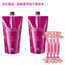 ミルボン グランドリンケージ ヴェロアリュクス シャンプー 詰替え用 400mL 2個セット 集中トリートメント付