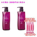 ミルボン グランドリンケージ ヴェロアリュクス シャンプー 500mL 2個セット 集中トリートメント付
