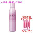 MILBON ミルボン ニゼル ドレシア ハイクラッチフィズ 200g 集中トリートメント付