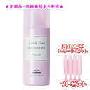 MILBON ミルボン ジェミールフラン ニュアンスアレンジスプレー 100g 集中トリートメント付
