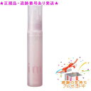 MILBON ミルボン アイエム ビューティ アップ ミスト ツヤキープ ローズの香り 42mL プレゼント付 ※外箱折りたたんでご発送※