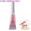MILBON ミルボン アイエム ブロウ&ラッシュ グリッターマスカラ PK003 スパークリングロゼ 5g プレゼント付(4)