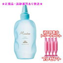MILBON ミルボン ミズリセ ウォータートリートメント 240mL 集中トリートメント付