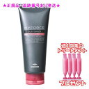 MILBON ミルボン マイフォース カスタマイズ ヒートメモリーケア 150g 集中トリートメント付