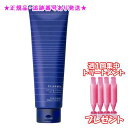 MILBON ミルボン プラーミア リフティングエフェクト 1stエッセンス 250g 集中トリートメント付