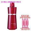 MILBON ミルボン プラーミア エンリッチド シャンプー 500mL 集中トリートメント付
