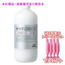 MILBON ミルボン マイフォース アシッドディフェンド No.1 500mL 集中トリートメント付