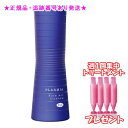 MILBON ミルボン プラーミア ベースアクト エッセンス 100mL 医薬部外品 集中トリートメント付