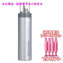 MILBON ミルボン プレジューム フロス 7 200g 集中トリートメント付