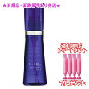 MILBON ミルボン プラーミア ヘアセラムオイル F 120mL 集中トリートメント付