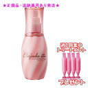 MILBON ミルボン エルジューダ フリッズフィクサー エマルジョン+ 120ml 集中トリートメント付