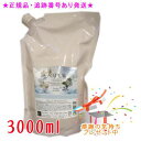 NAPUR ナピュール スキャルプシャンプー 詰替用 3000mL ※画像は700mL※ プレゼント付