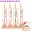 NAPUR ナピュール キュアマスク ヘアトリートメント 10g×4 プレゼント付