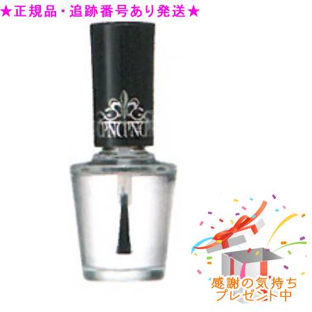 送料込 メイクスポンジプレゼントナリス プロフェッショナル キューティクル オイルN(12ml)