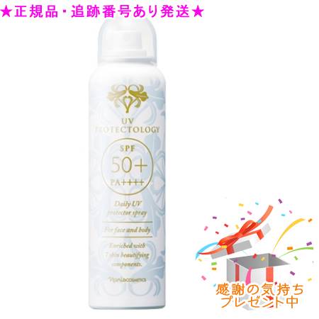 Naris ナリス UV プロテクトロジー 90g プレゼント付 Naris ナリス UV プロテクトロジー 90g プレゼント付