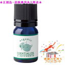 Naris ナリス プリダージ アロマセレクション エッセンシャルオイル オレンジ 5mL プレゼント付(4)