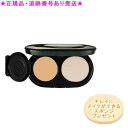 Naris ナリス セルグレース ベースイン パクト ファンデーション 130 レフィル+ケース 11g プレゼント付