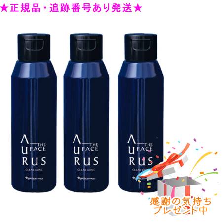 Naris ナリス アウラス ザ フェイス クリア コンク 200mL 3個セット プレゼント付