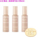 Naris ナリス スタイリーク クリームファンデーション 500 30ml 3個セット プレゼント付(4)