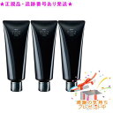 Naris ナリス セルグレース Wクレンジング クリーム 150g 3個セット プレゼント付