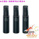 Naris ナリス セルグレース スキンヴェール デイセラム 30ml 3個セット プレゼント付
