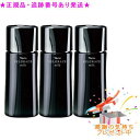 Naris ナリス セルグレース ミルク 80ml 3個セット プレゼント付
