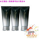 Naris ナリス ディアーゼ ホワイト マッサージング ジェルパック 医薬部外品 100g 3個セット プレゼント付