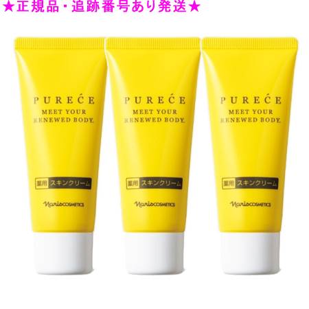 楽天市場】ピュアナス ピュアナスクリームの通販 楽天市場】ピュアナス ピュアナスクリームの通販
