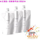 Naris ナリス ルクエ3 ミルク つめかえ用 80mL 3個セット プレゼント付