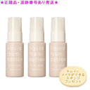 Naris ナリス スタイリーク リキッドファンデーション 530 25ml 3個セット プレゼント付