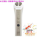Naris ナリス ルミエ 充電式家庭用美顔器 プレゼント付 3N13000