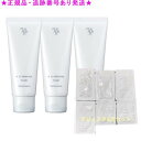 Naris NEW ナリス マジェスタ Wクレンジング フォーム 100g 3個セット スキンケアミニセットプレゼント