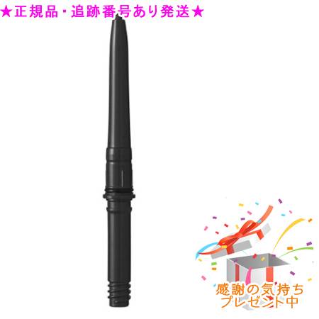 Naris ナリス Vieta ヴィータ スタイリングフレーム ペンシルアイライナー レフィル プレゼント付