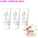 Naris ナリス アミュルテ スキンベール 30g 選べる3個セット プレゼント付