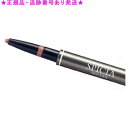 Naris ナリス スパイシア リップライナー N カートリッジ