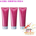 Naris ナリス エクメール ヘアカラー トリートメント 160g 選べる 3個セット プレゼント付