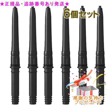 Naris ナリス Vieta ヴィータ スタイリングフレーム ペンシルアイライナー レフィル 6個セット プレゼ..