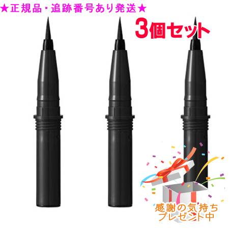 Naris ナリス Vieta ヴィータ スタイリングフレーム リキッドアイライナー レフィル 3個セット プレゼ..