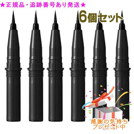 Naris ナリス Vieta ヴィータ スタイリングフレーム リキッドアイライナー レフィル 6個セット プレゼ..