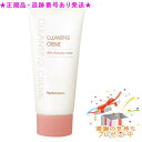 Naris ナリス クレンジングクリーム 120g プレゼント付