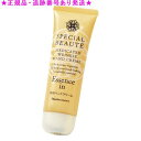 Naris ナリス スペシャルボーテ 薬用リンクル ハンドクリーム 医薬部外品 50g(4)